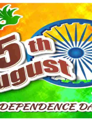 Handmade Poster on Independence Day with Slogan