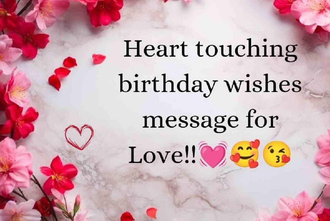 Heart Touching Birthday Wishes For Wife With Photo