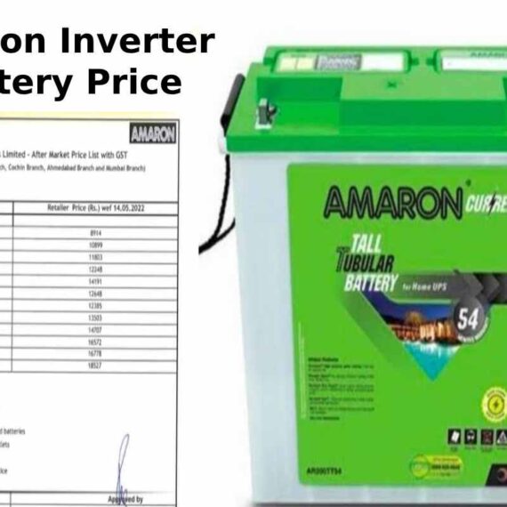 Amaron Inverter Battery Price